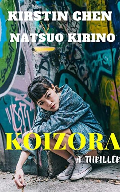 Natsuo Kirino book cover