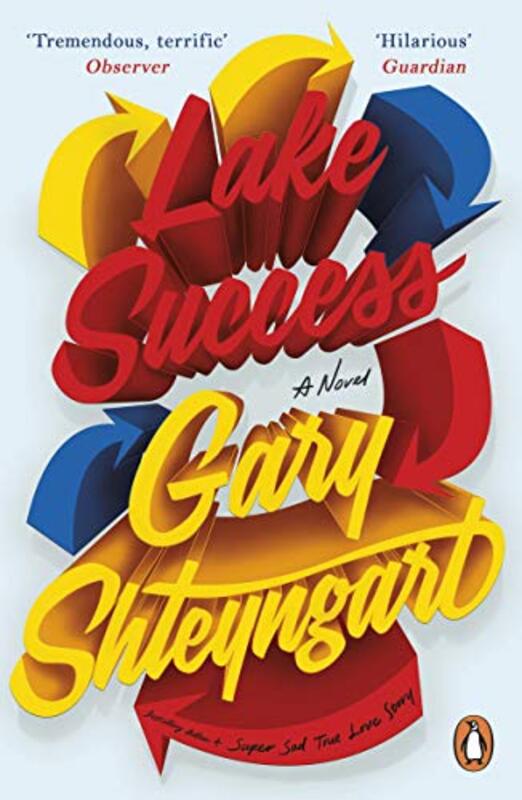 Gary Shteyngart book cover
