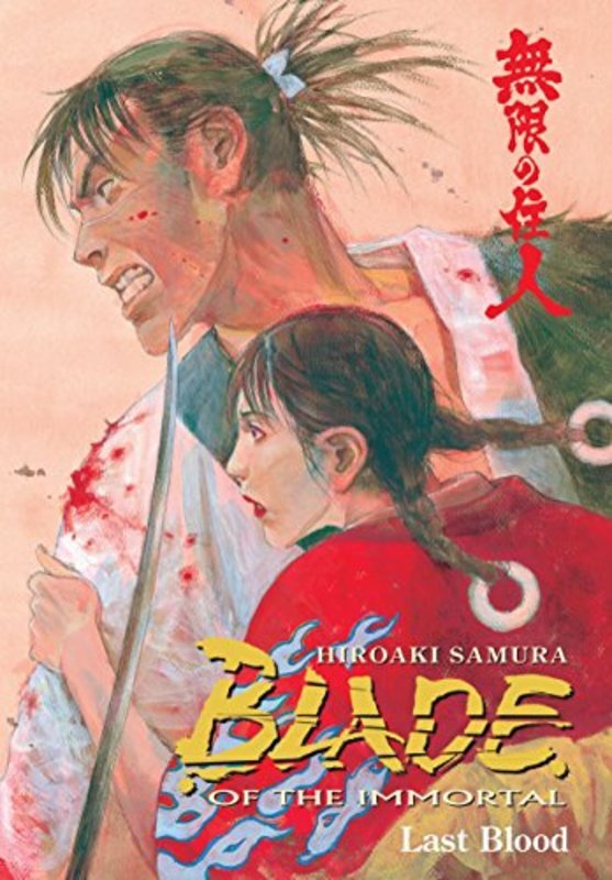 Book cover for "Last Blood" by Hiroaki Samura