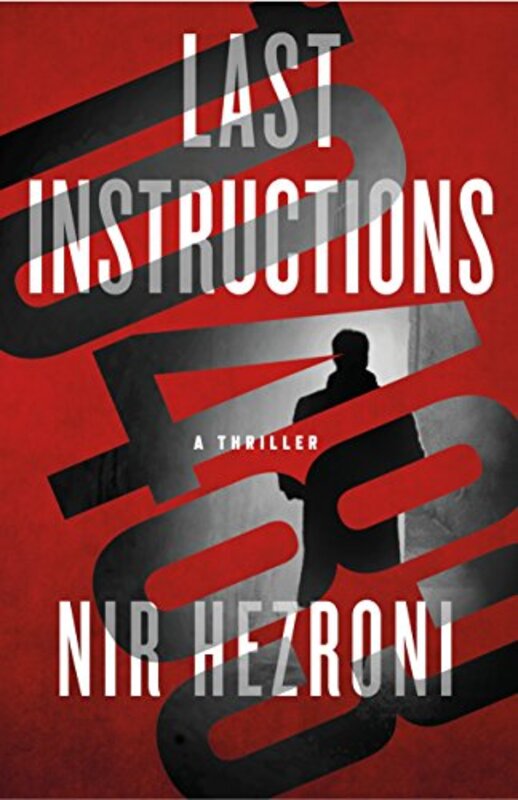 Nir Hezroni book cover