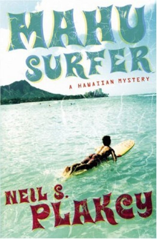 Book cover for "Mahu Surfer" by Neil Plakcy