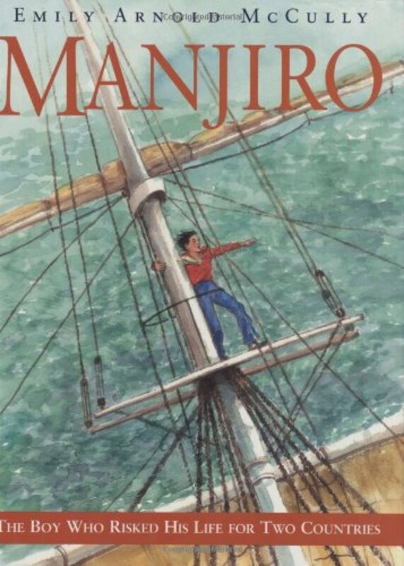 Book cover for "Manjiro" by Emily Arnold McCully