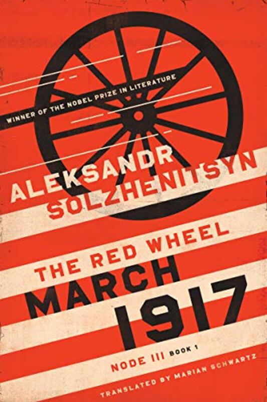 Book cover for "March 1917: The Red Wheel, Node III, Book 1" by Aleksandr Solzhenitsyn
