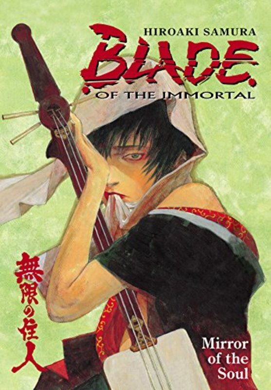 Book cover for "Mirror of the Soul" by Hiroaki Samura