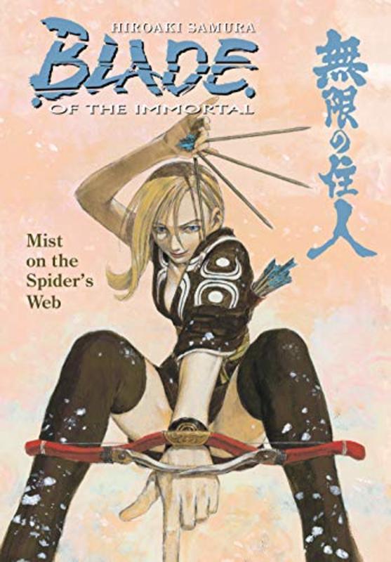 Book cover for "Mist on the Spider's Web" by Hiroaki Samura