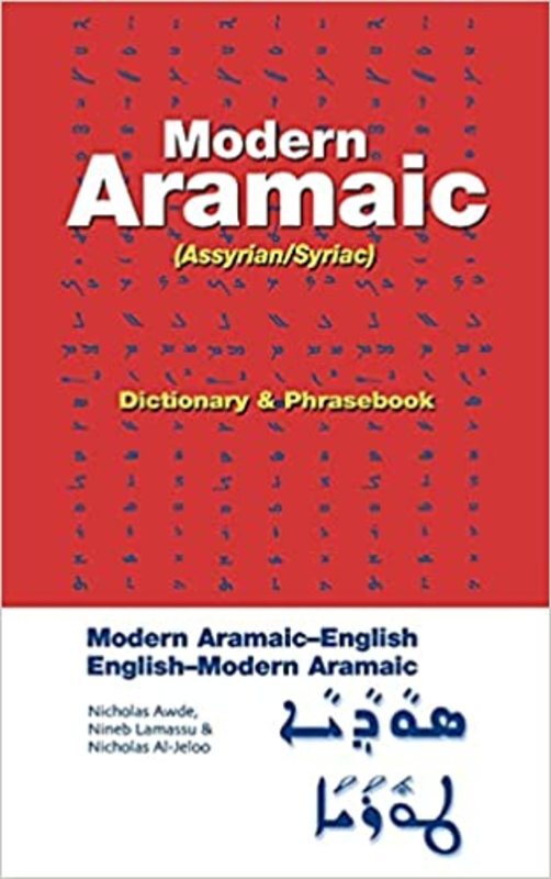 Book cover for "Modern Aramaic-English/English-Modern Aramaic Dictionary & Phrasebook" by Nicholas Awde
