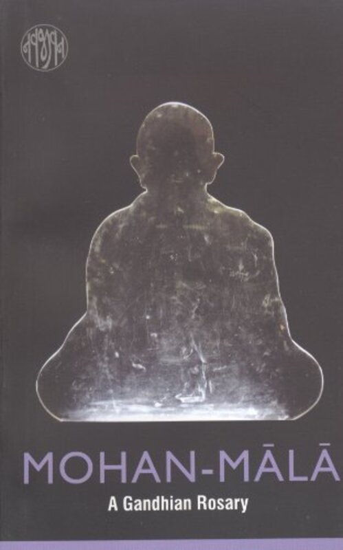 Book cover for "Mohan-Mala"