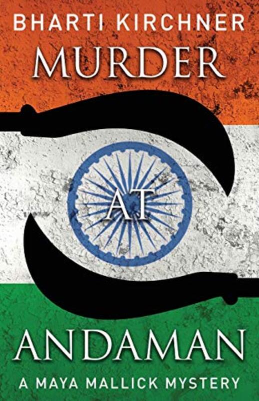 Bharti Kirchner book cover