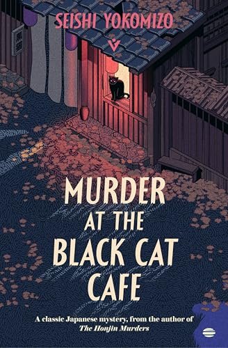 Seishi Yokomizo book cover
