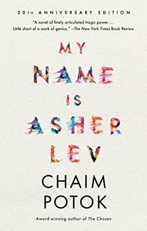 Book cover for "My Name Is Asher Lev" by Chaim Potok
