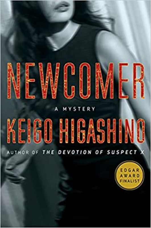 Book cover for "Newcomer" by Keigo Higashino