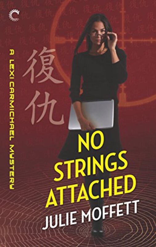 Book cover for "No Strings Attached" by Julie Moffett