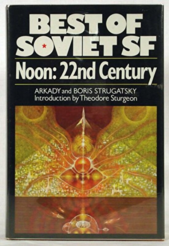 Book cover for "Noon" by Arkady and Boris Strugatsky