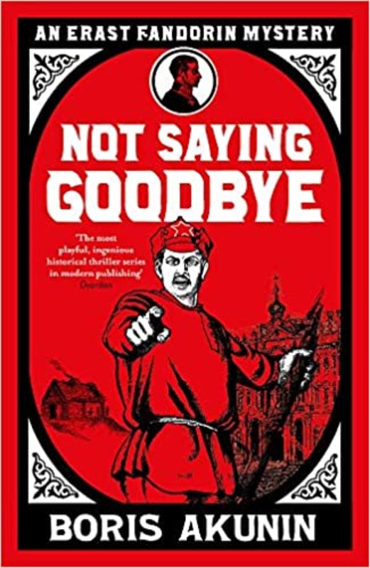 Boris Akunin book cover