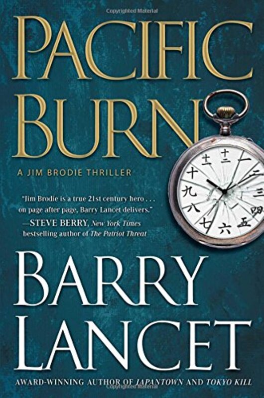 Barry Lancet book cover