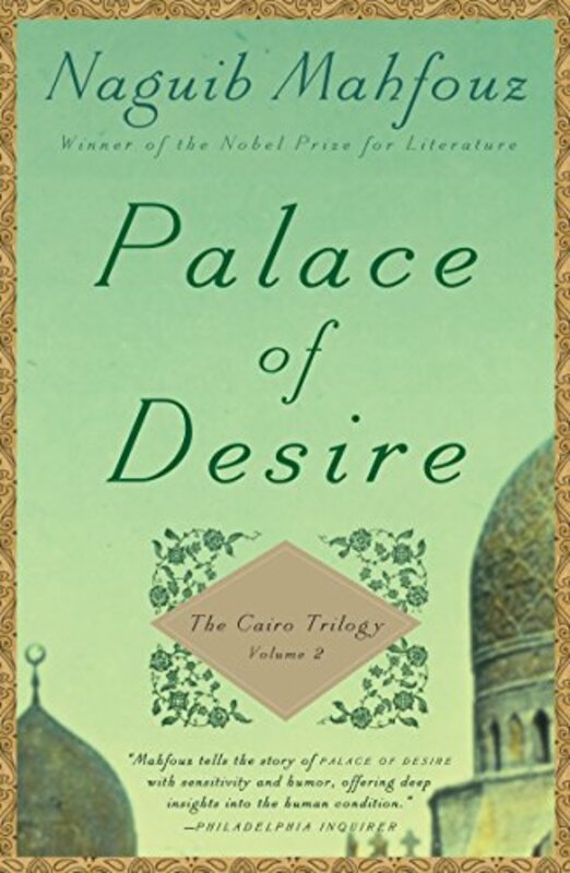Book cover for "Palace of Desire" by Naguib Mahfouz