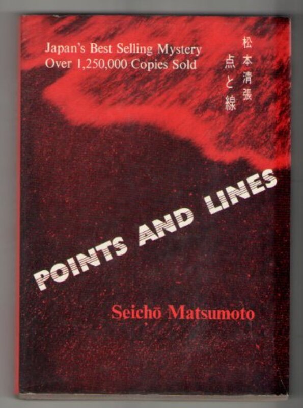Book cover for "Points and Lines" by Seicho Matsumoto