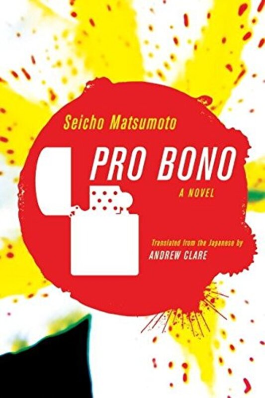Seicho Matsumoto book cover