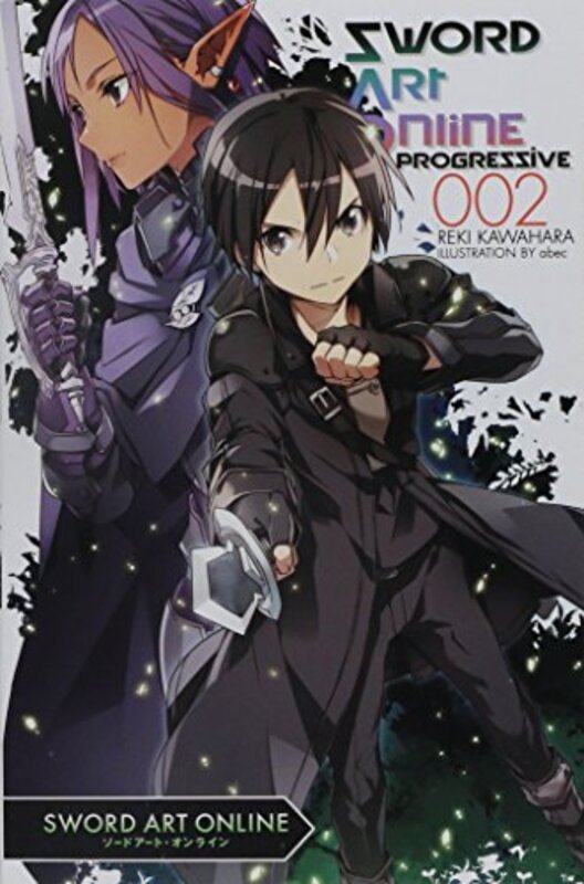 Book cover for "Progressive 2" by Reki Kawahara