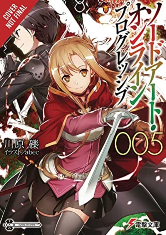 Book cover for "Progressive 5" by Reki Kawahara