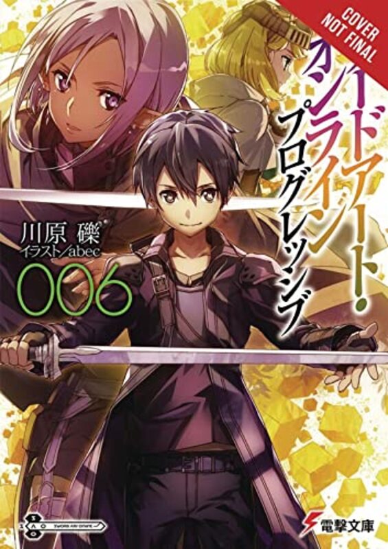 Book cover for "Progressive 6" by Reki Kawahara