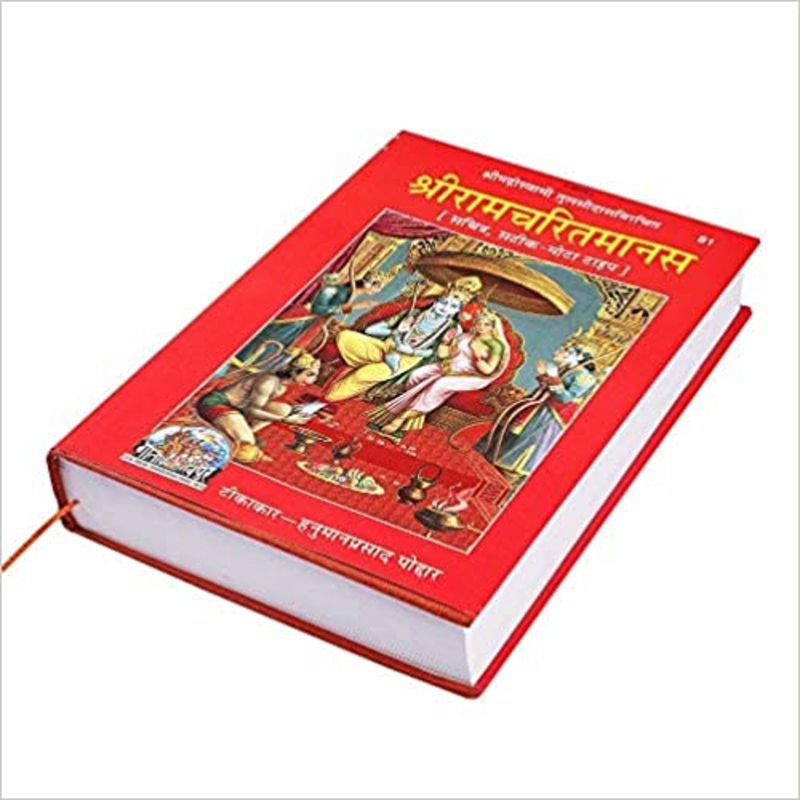 Book cover for "Ramayan"