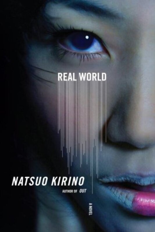 Natsuo Kirino book cover