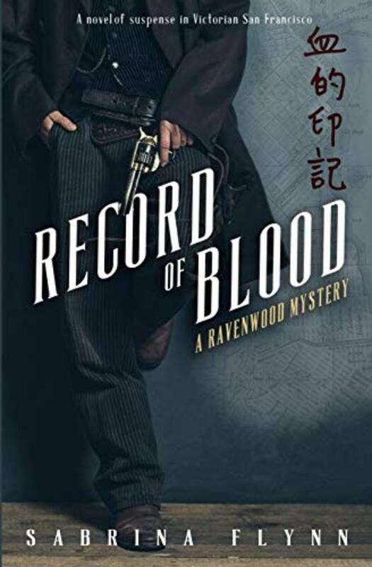 Book cover for "Record of Blood" by Sabrina Flynn