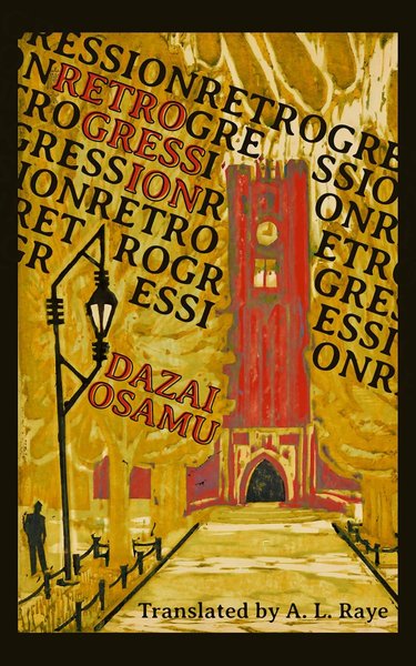 Osamu Dazai book cover