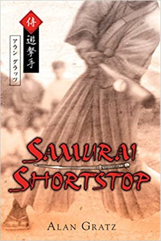 Book cover for "Samurai Shortstop" by Alan Gratz