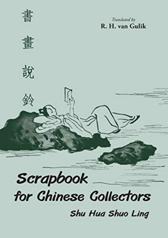 Book cover for "Scrapbook for Chinese Collectors" by Robert Van Gulik