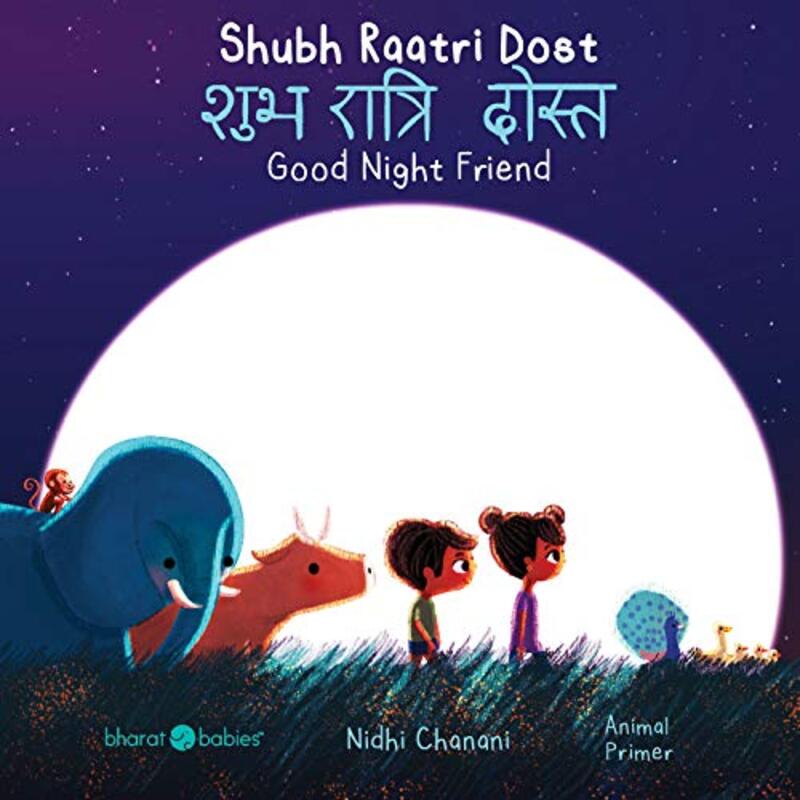Book cover for "Shubh Raatri Dost/Good Night Friend" by Nidhi Chanani