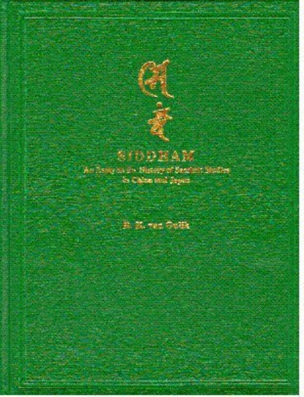 Book cover for "Siddham" by Robert Van Gulik