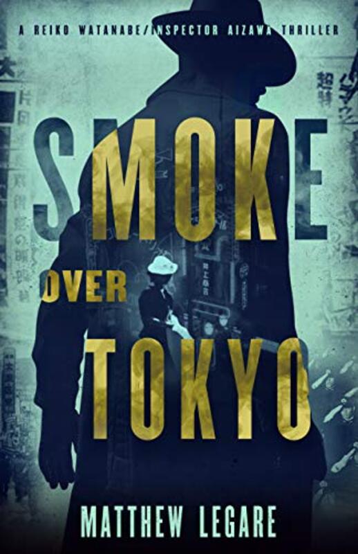 Reiko Watanabe and Inspector Aizawa book cover