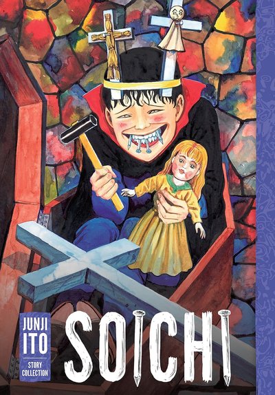 Junji Ito book cover