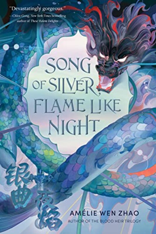 Book cover for "Song of Silver, Flame Like Night" by Amélie Wen Zhao