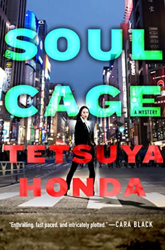 Tetsuya Honda book cover