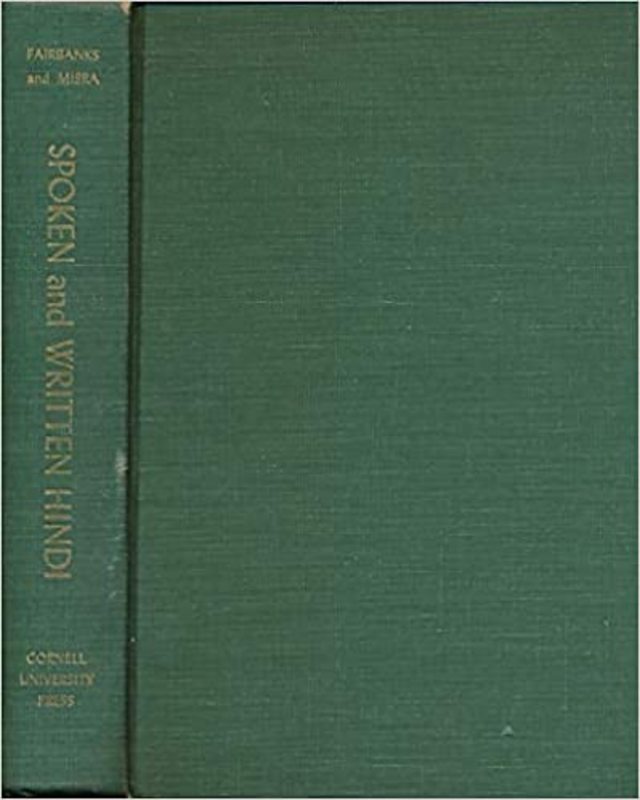 Book cover for "Spoken and Written Hindi" by Bal Govind Misra