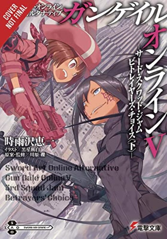Book cover for "Sword Art Online Alternative Gun Gale Online, Vol. 5" by Reki Kawahara
