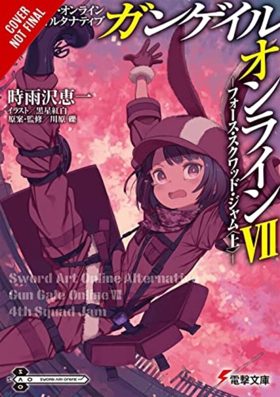 Book cover for "Sword Art Online Alternative Gun Gale Online, Vol. 7" by Reki Kawahara