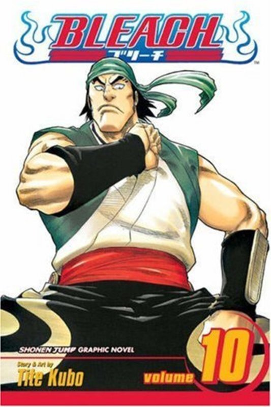 Book cover for "Tattoo on the Sky" by Tite Kubo