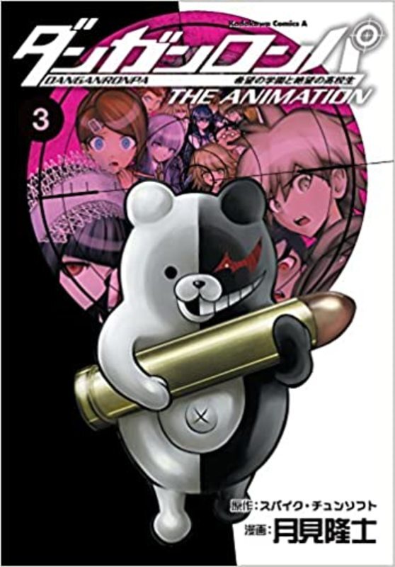 Book cover for "The Animation Vol. 3" by Kazutaka Kodaka