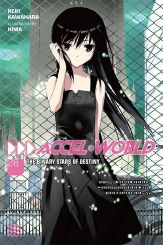 Book cover for "The Binary Stars of Destiny" by Reki Kawahara