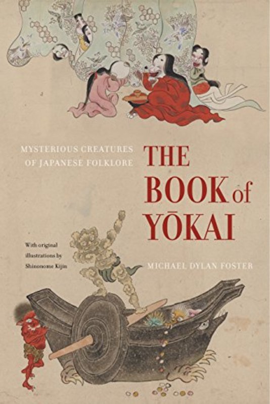 Book cover for "The Book of Yokai" by Michael Dylan Foster