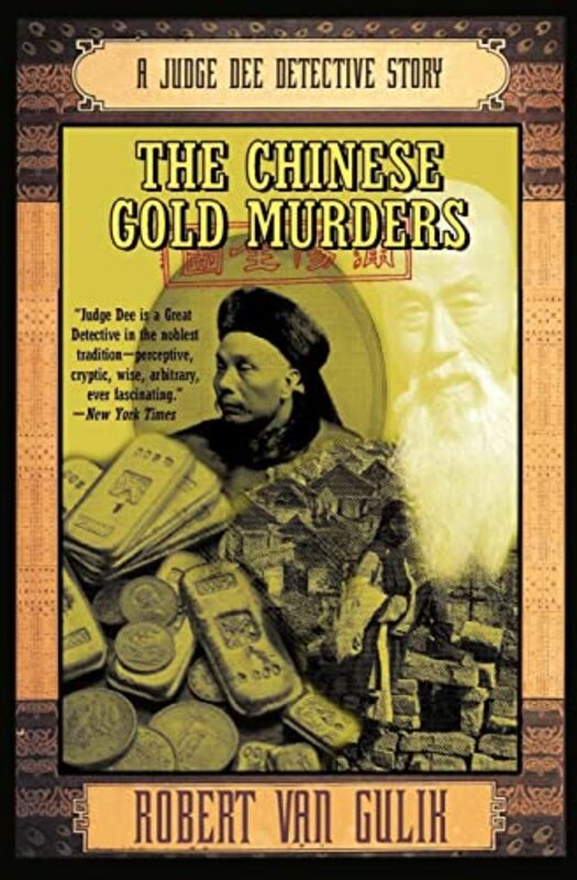 Book cover for "The Chinese Gold Murders" by Robert Van Gulik