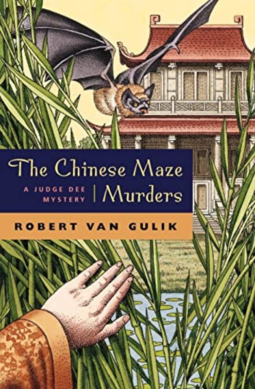 Book cover for "The Chinese Maze Murders" by Robert Van Gulik