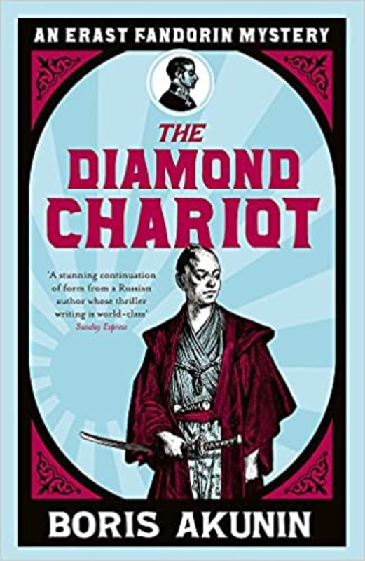 Book cover for "The Diamond Chariot" by Boris Akunin