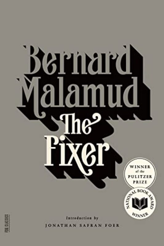 Book cover for "The Fixer" by Bernard Malamud