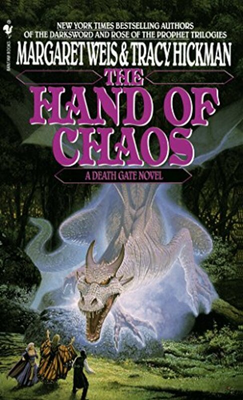 Death Gate Cycle book cover