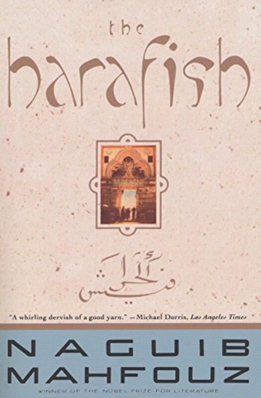 Book cover for "The Harafish" by Naguib Mahfouz